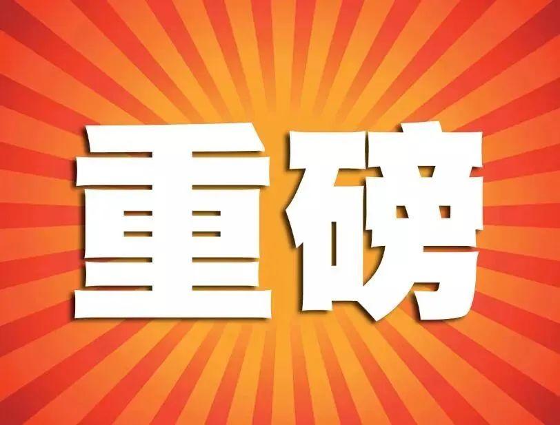 最新开奖信息，梦想起航，自信与成就感的源泉