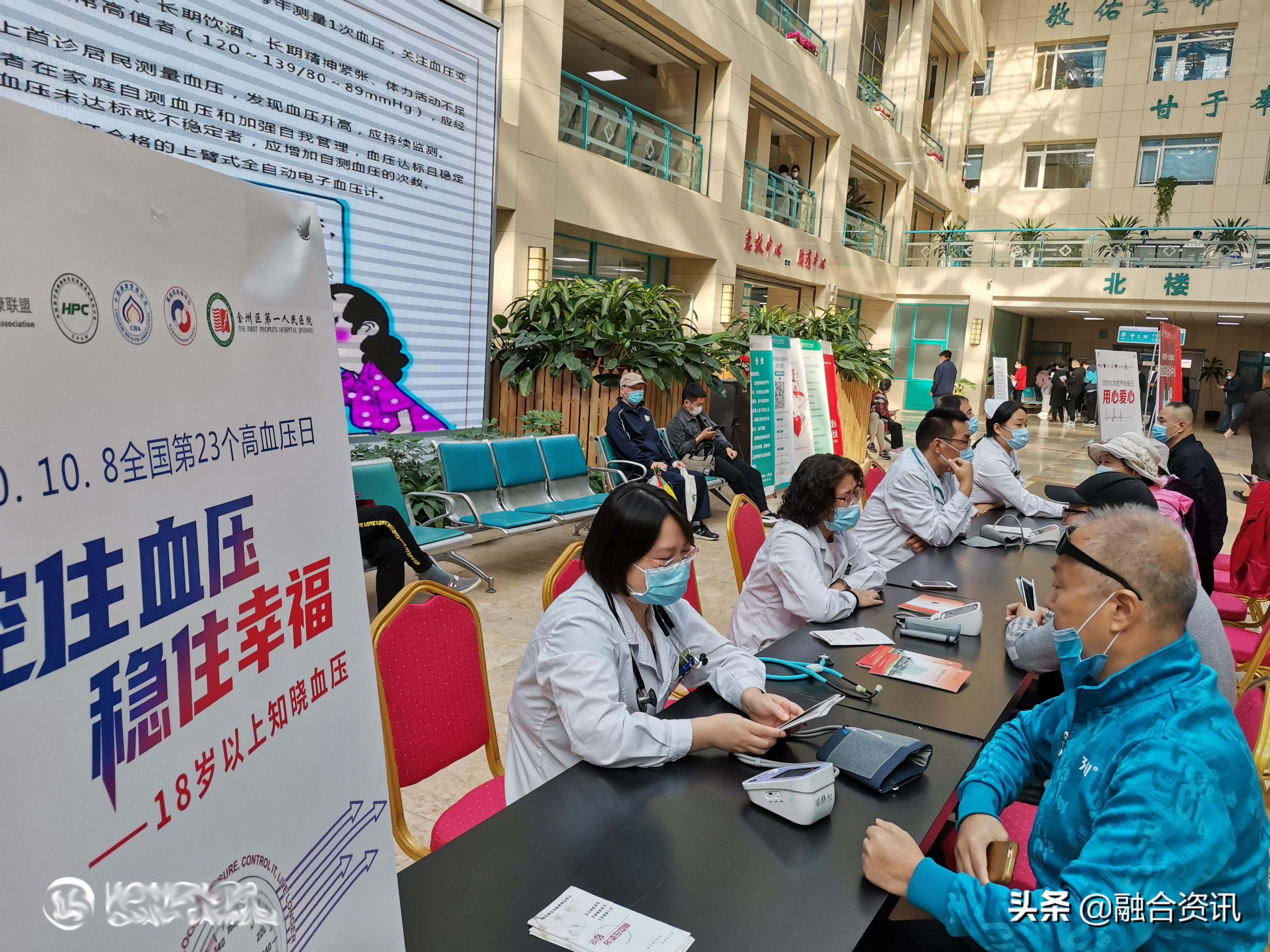 高血压最新诊断标准揭秘，最新高血压诊断标准概览