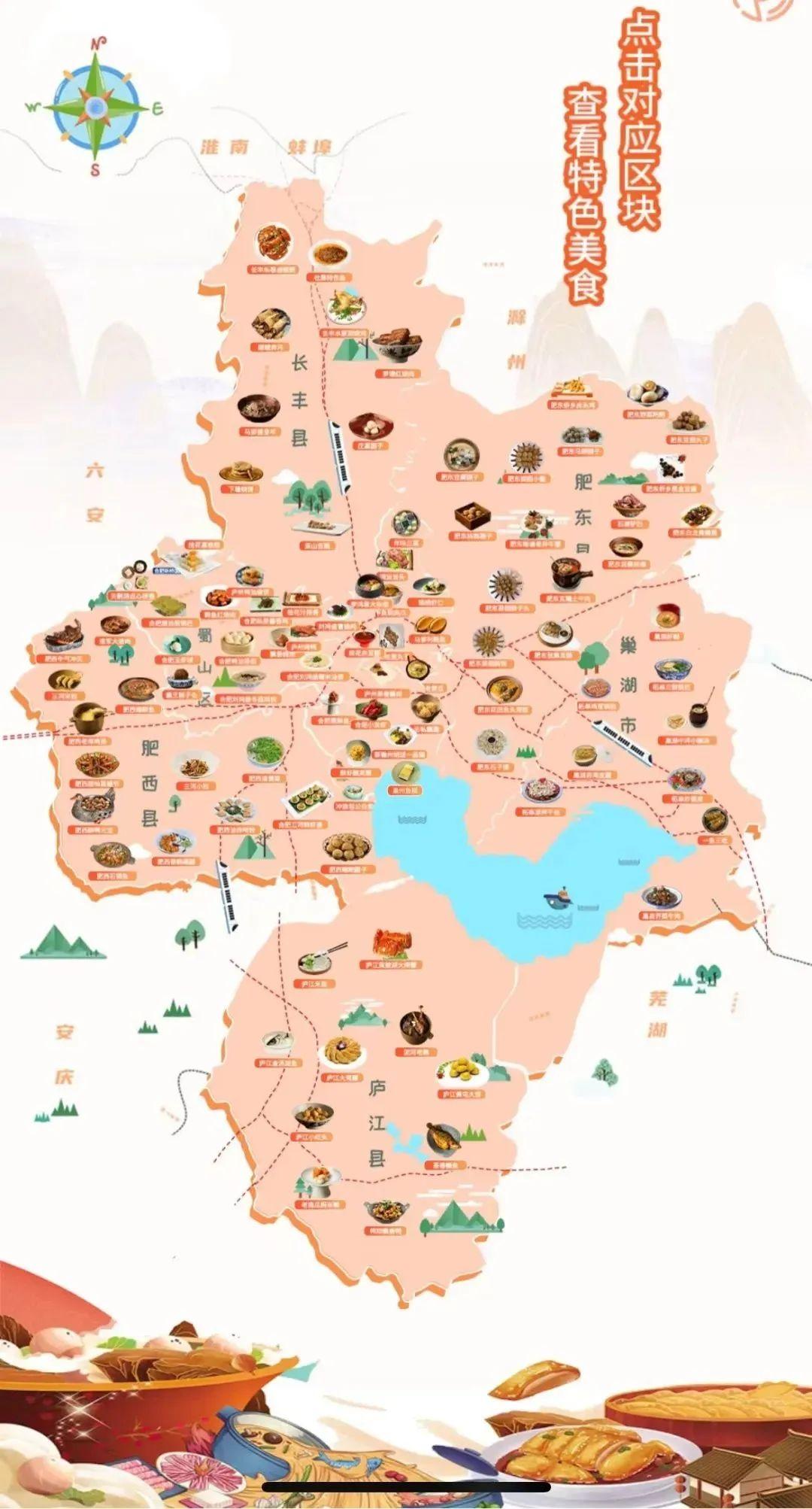 安徽地图最新版，探索与解读