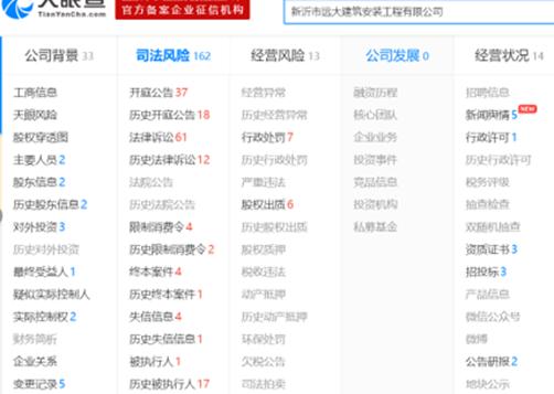 必康引领未来，科技重塑生活的最新动态与消息速递