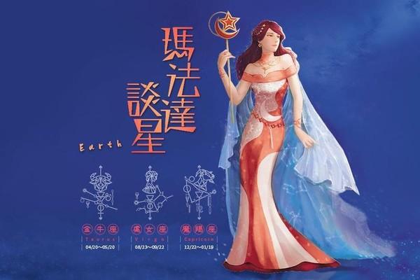玛法达最新运势，日常小幸运与温馨际遇的奥秘