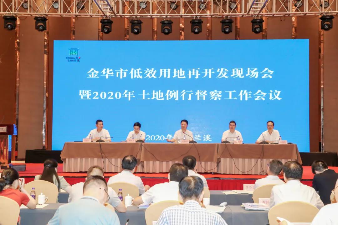 金华多维发展动态，最新新闻与多维视角观点碰撞