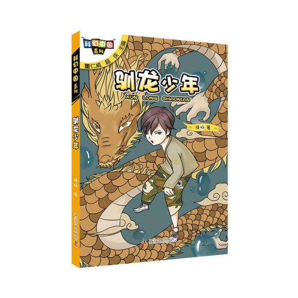 少年龙剑飞最新章节，高科技产品的革新之旅征途揭秘