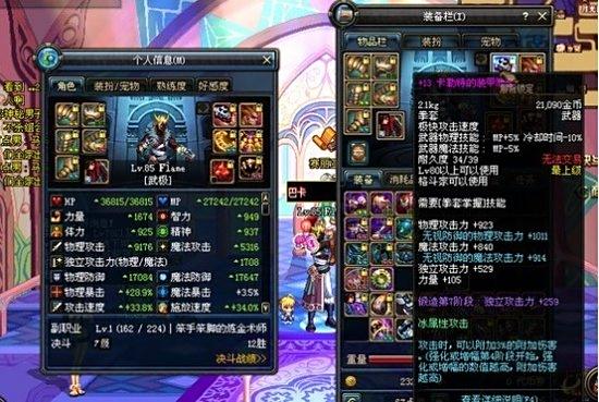 盘龙最新章节目录，友情之光与家的温馨日常的温馨时刻