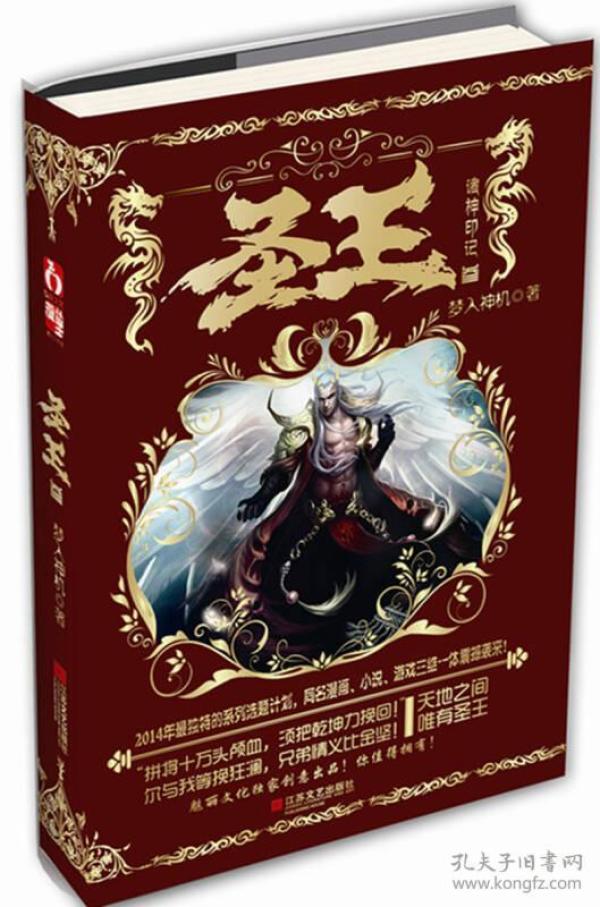 制作家具 第3页
