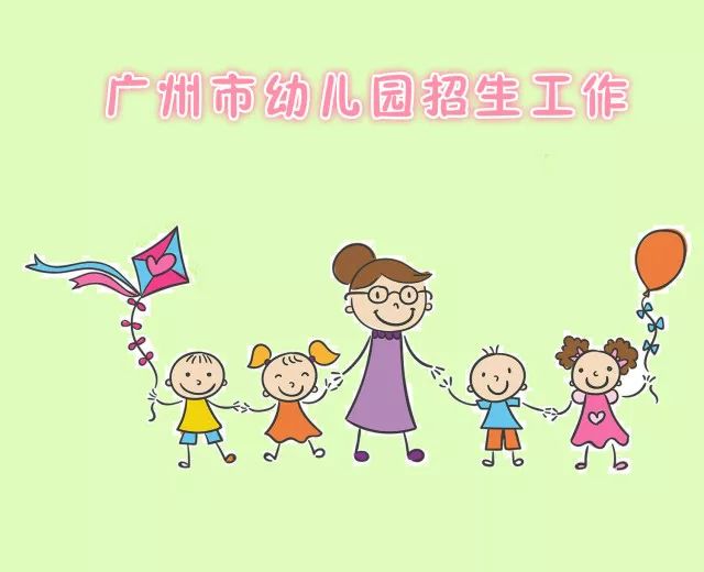 花都幼儿园最新招生，时代印记与未来希望培育幼苗的摇篮