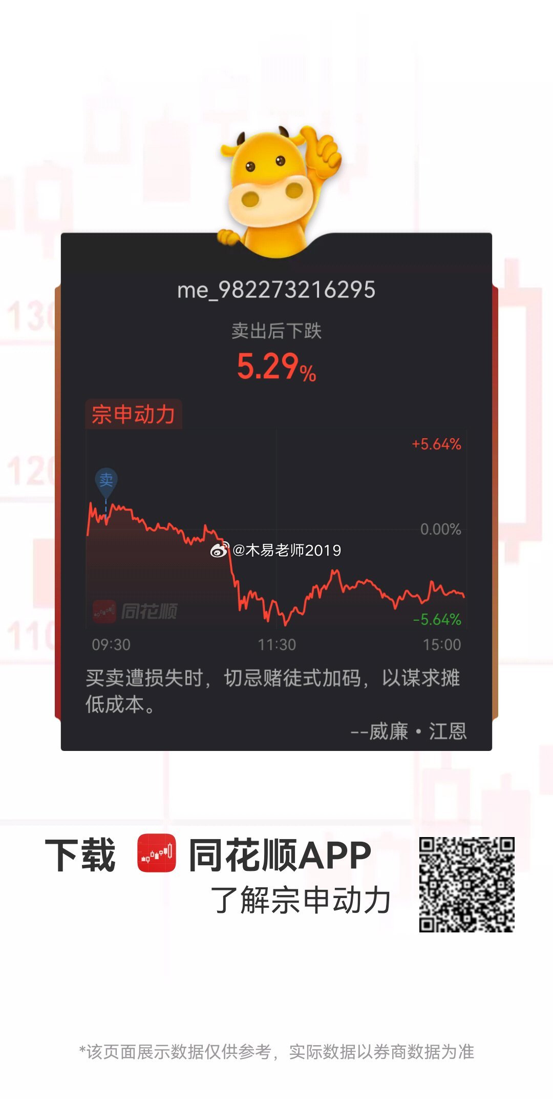 电脑图文设计 第19页