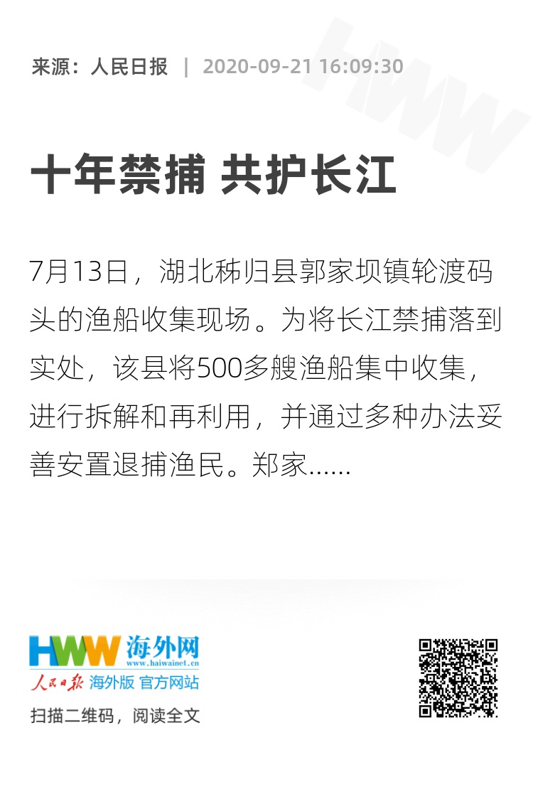 长江垃圾事件持续引发关注，环保警钟长鸣！