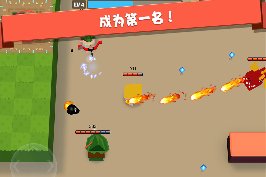 电脑图文设计 第5页